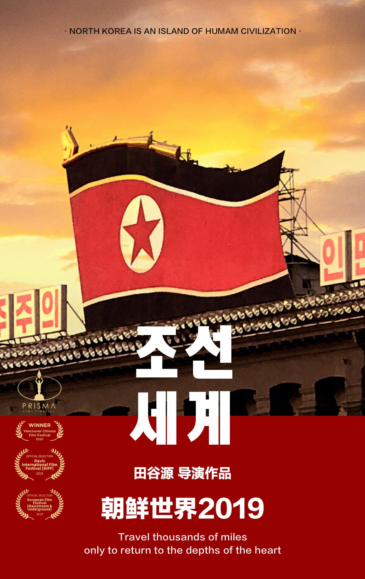 2019 (2019)