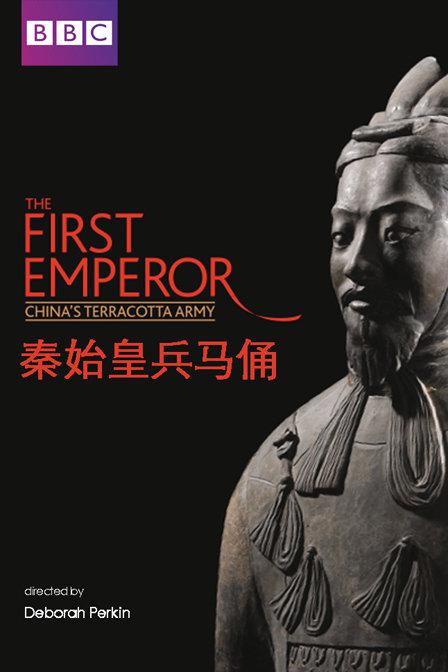 BBCʼʱٸ China's Terracotta Army (2007)