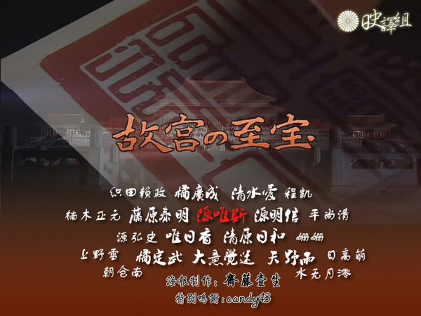 NHKʹ(1998)