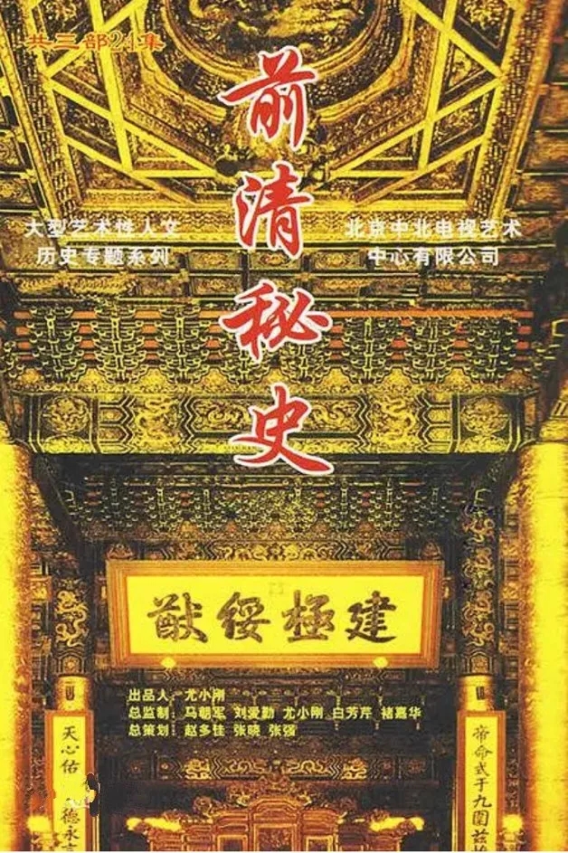 ǰʷ (2007)