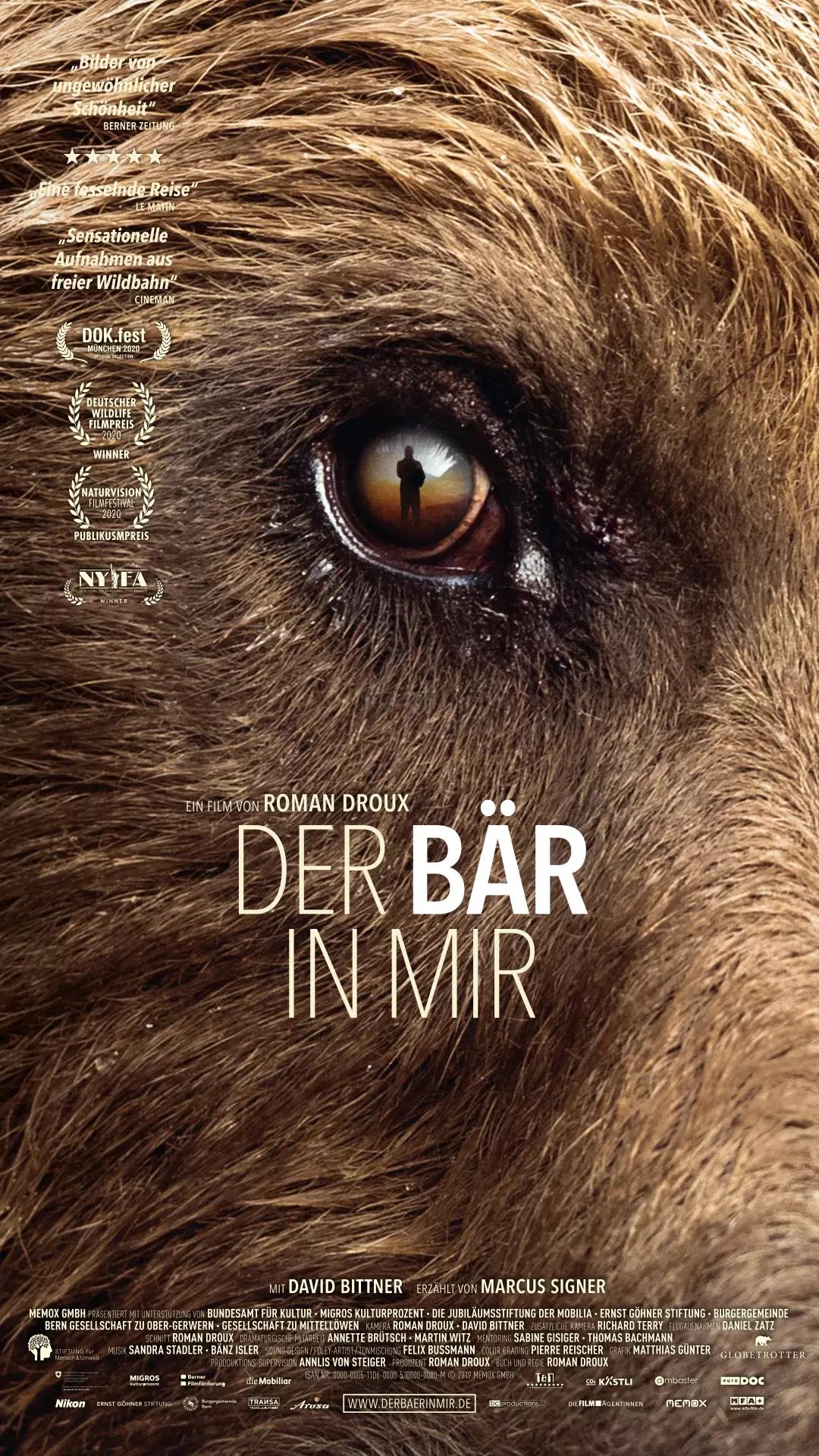 е Der Bär in mir (2019)