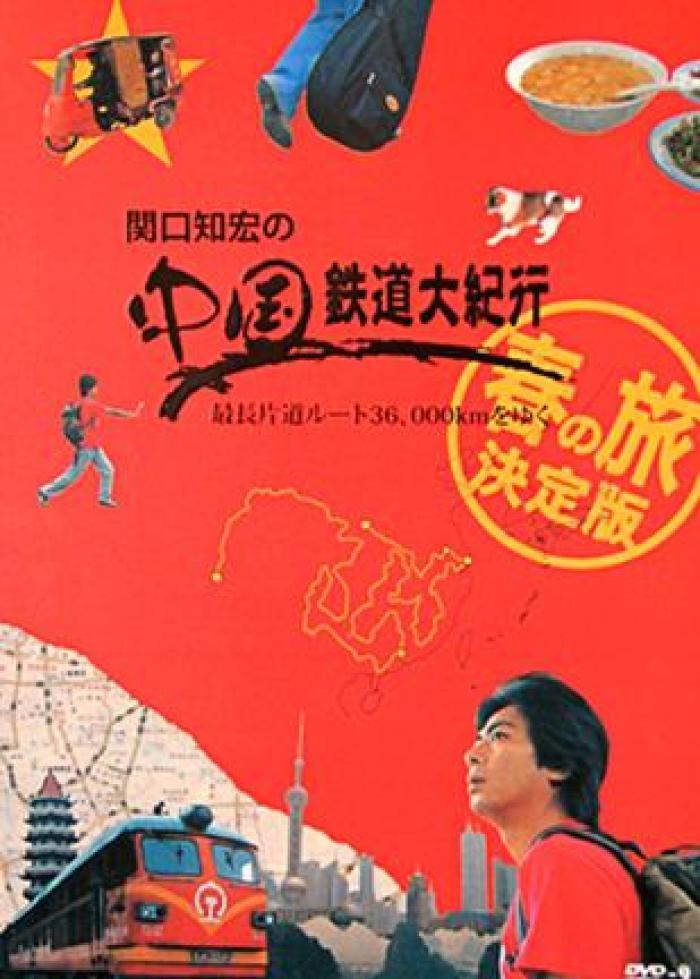 ؿ֪֮й (2007)