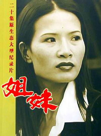  (2004)