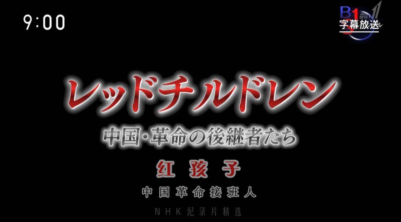 NHK캢 йӰˡ2016
