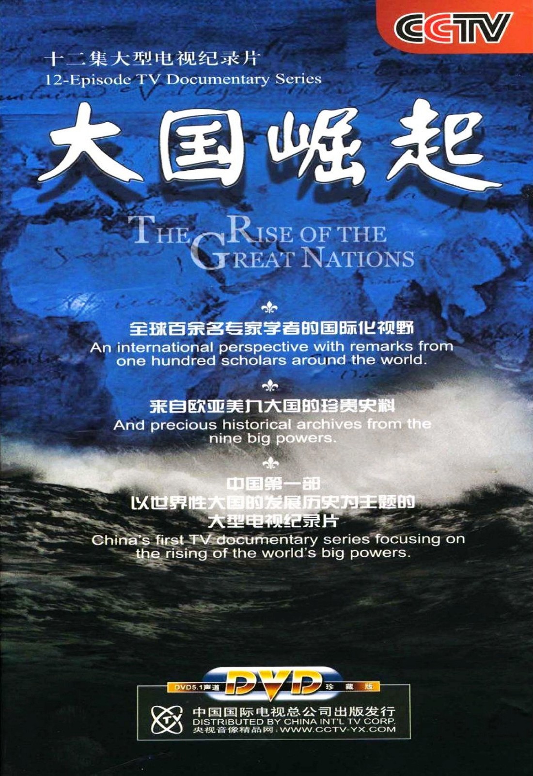 (2006)