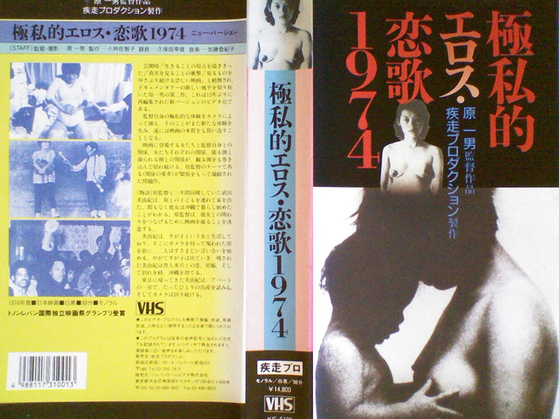 ˽԰1974.ӢĻ.1080P (1974)