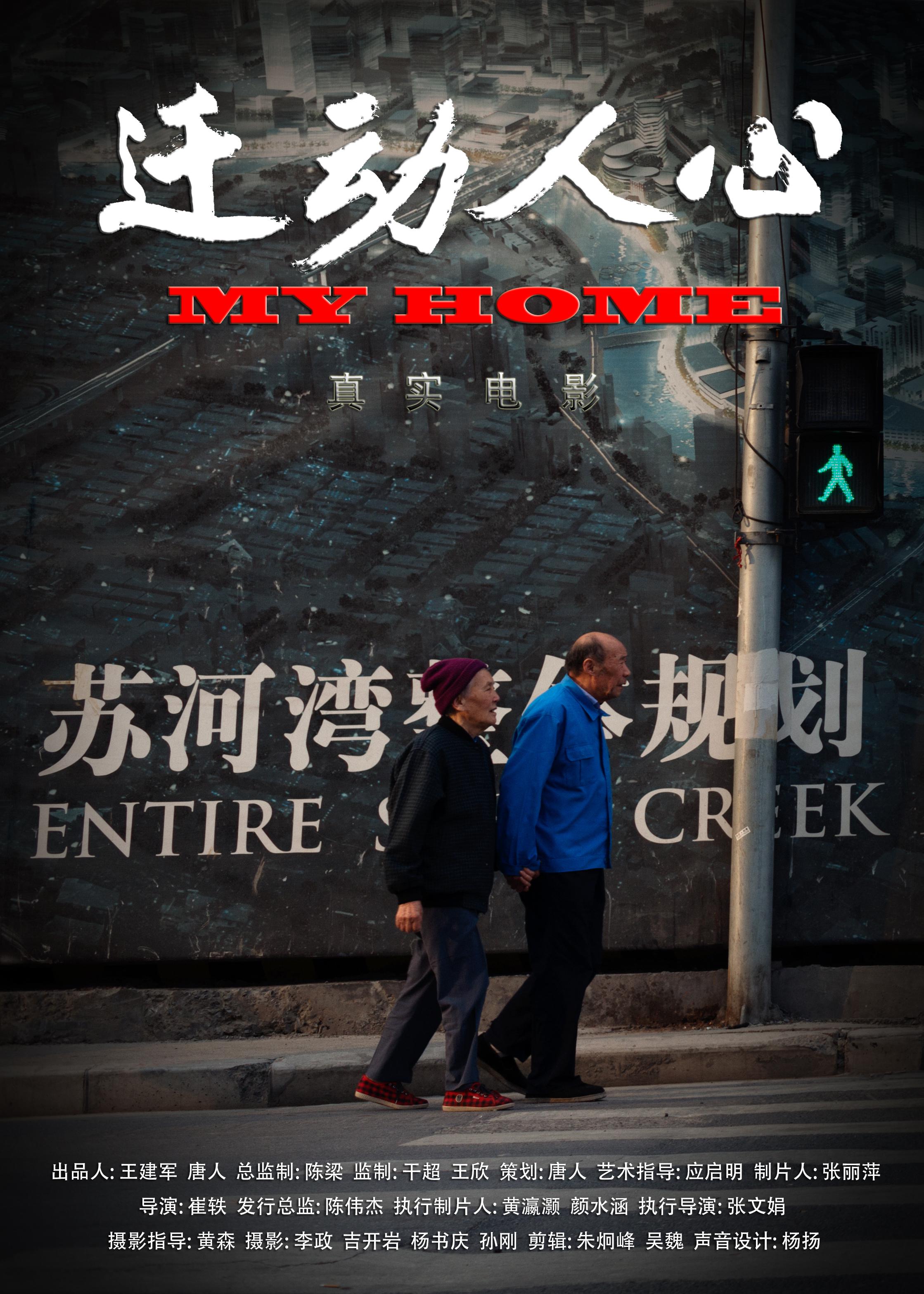 Ǩ (2014)