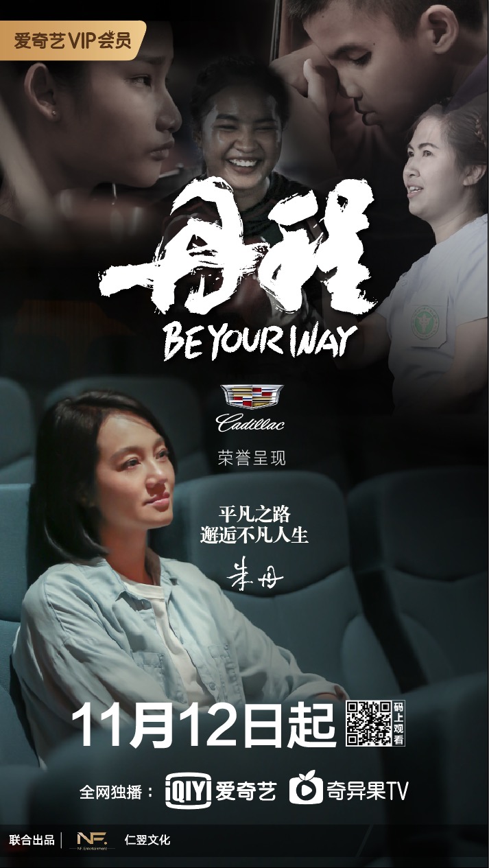  (2019)
