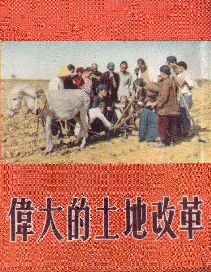 ΰظĸ (1953)