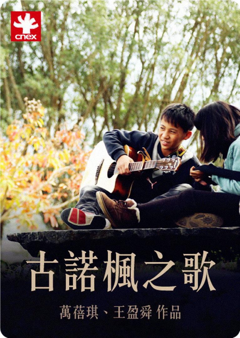 ŵ֮ (2015)