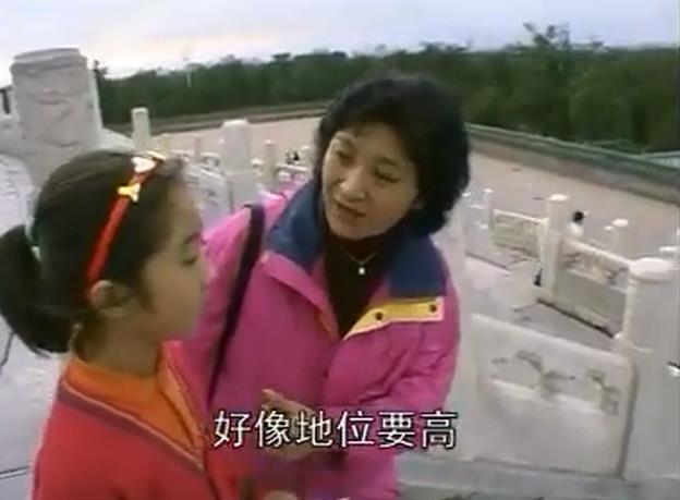 Ů (1998)
