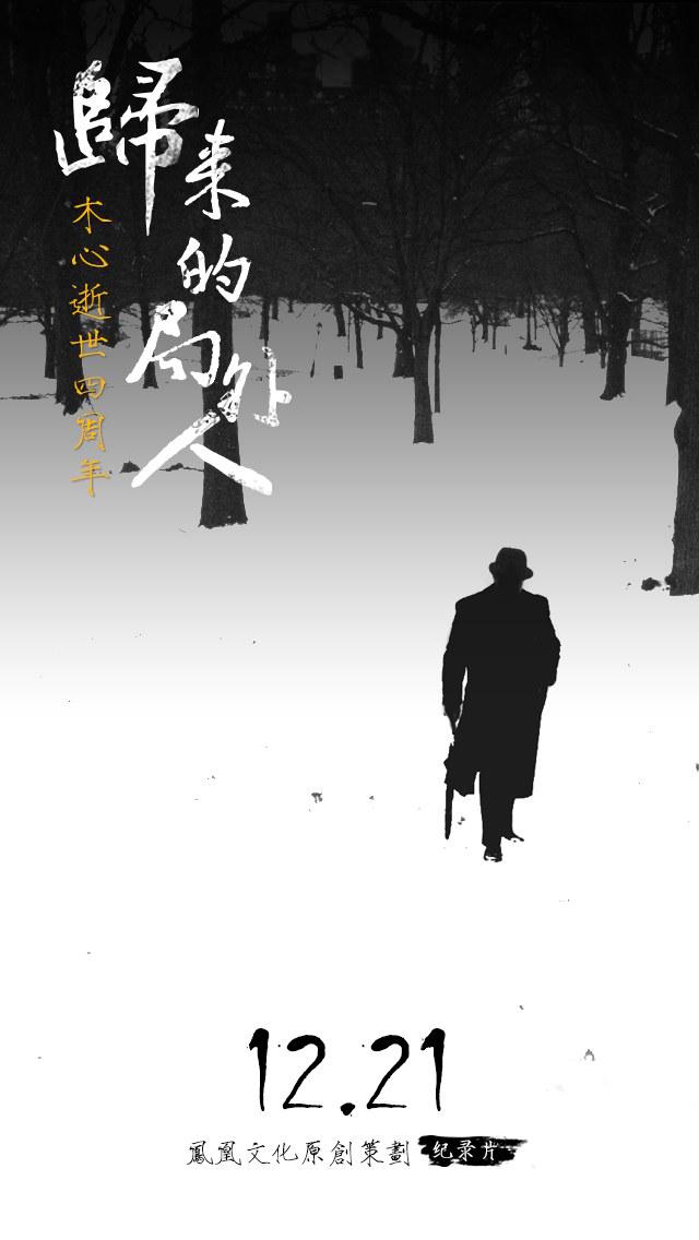 ľ (2015)