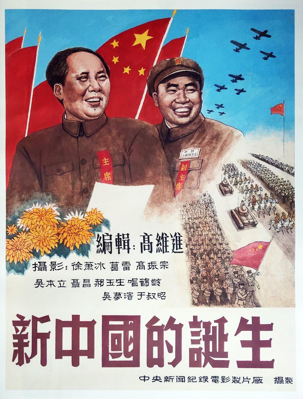 йĵ (1949)