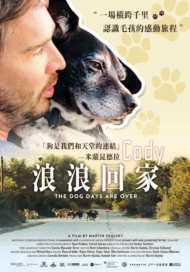 ˻ؼ Cody: the dog days are over (2019)