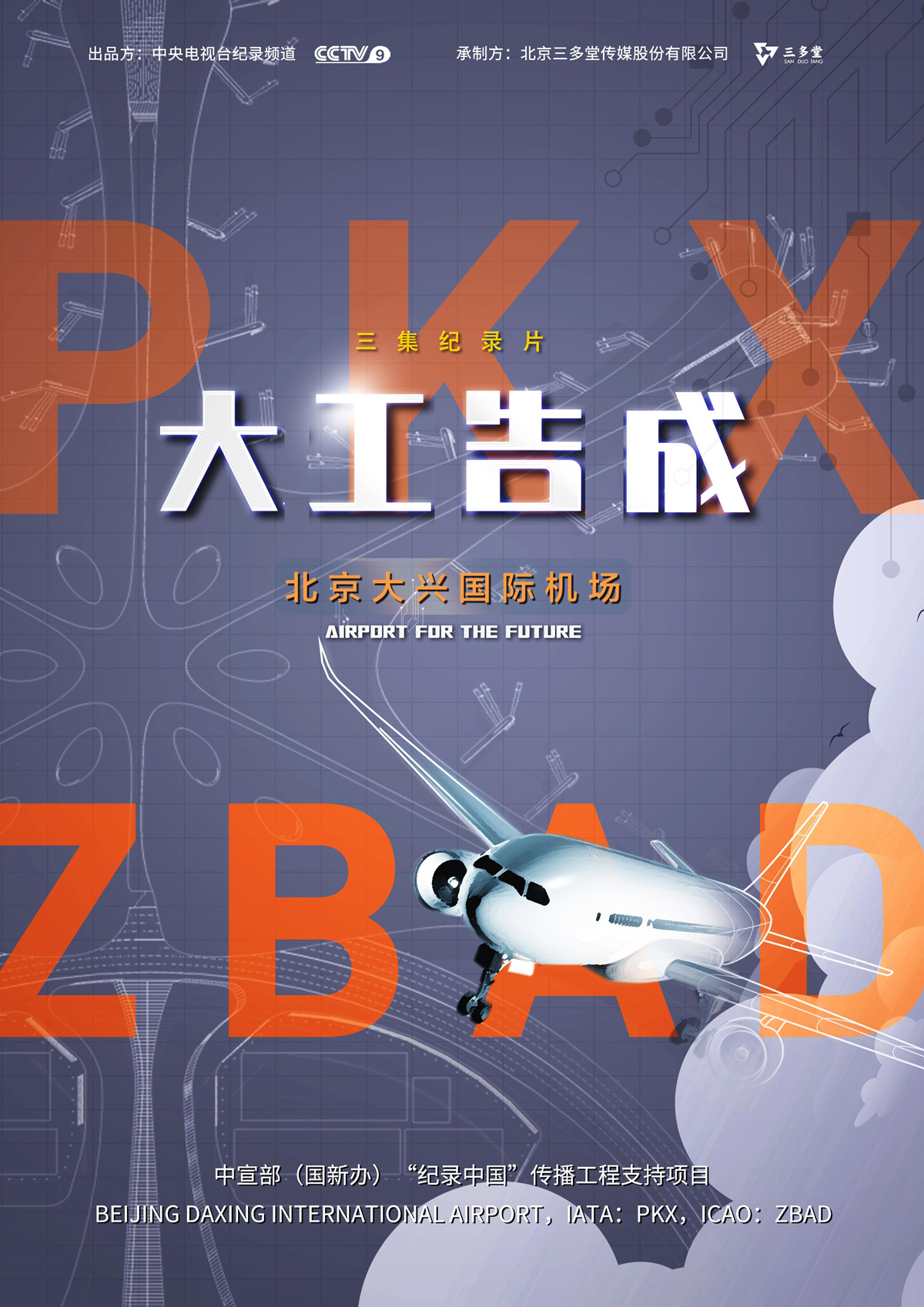 󹤸ɡ˹ʻ (2020)