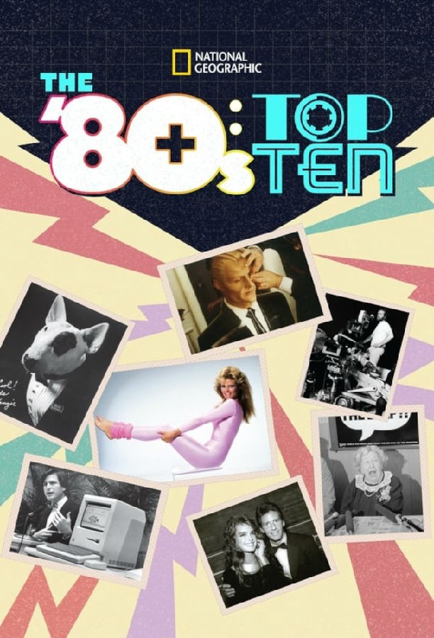 80ʮ󾭵 The 80s Top Ten  (2022)