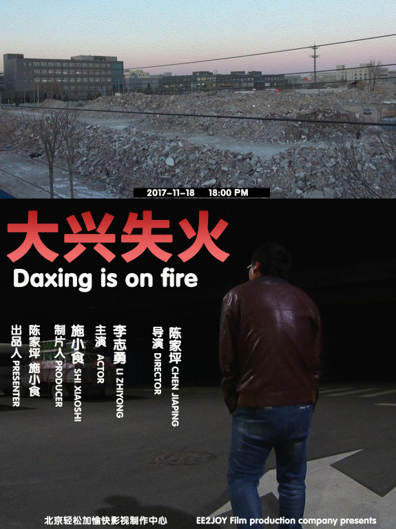ʧ (2019)