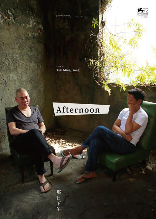  Afternoon (2015)
