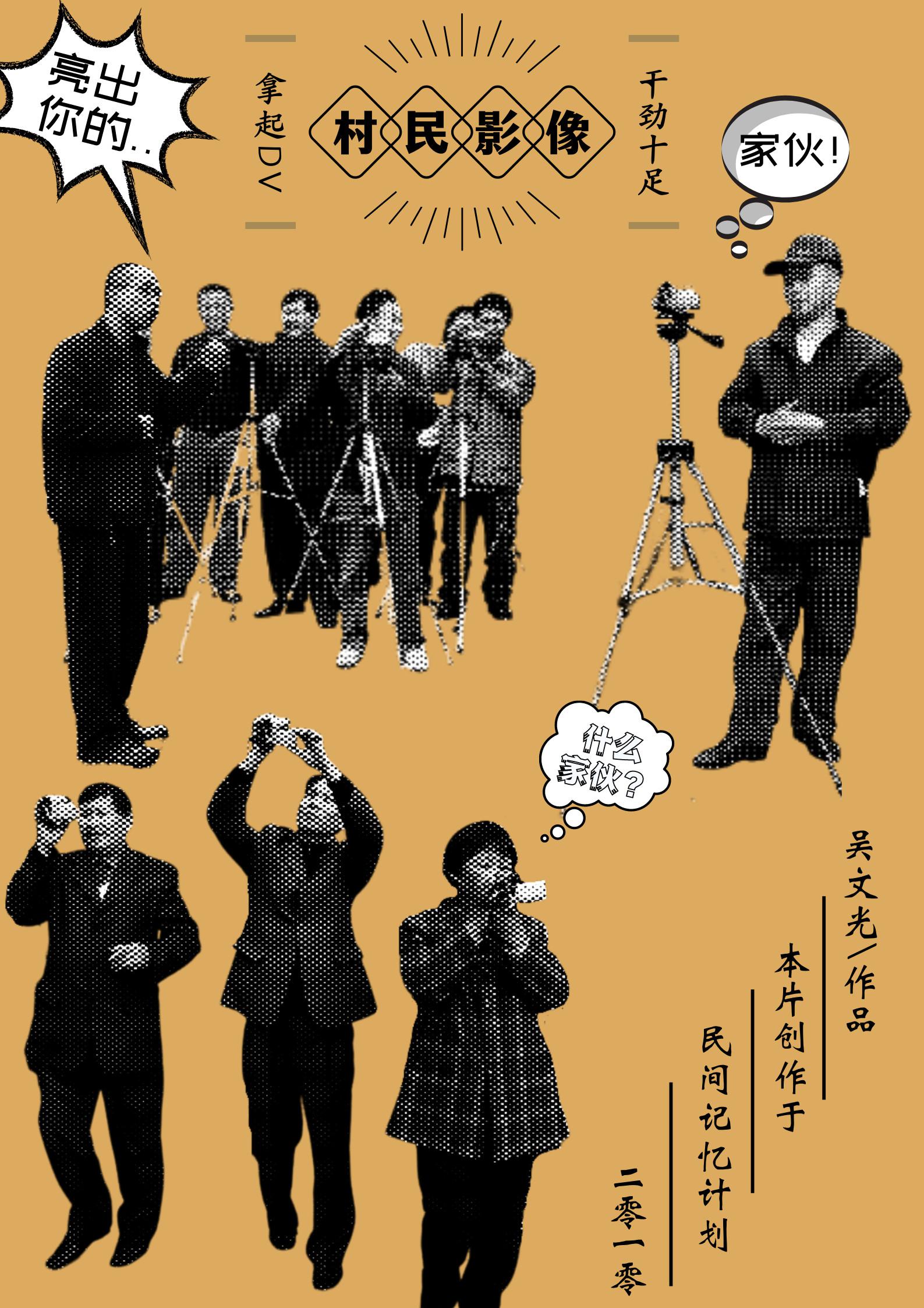 µļһ Bare Your Stuff (2010)