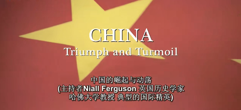 йĶ China.Triumph.and.Turmoil2012
