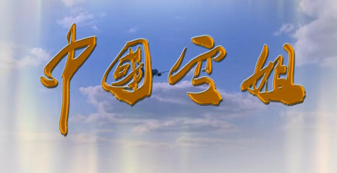 йս (2010)