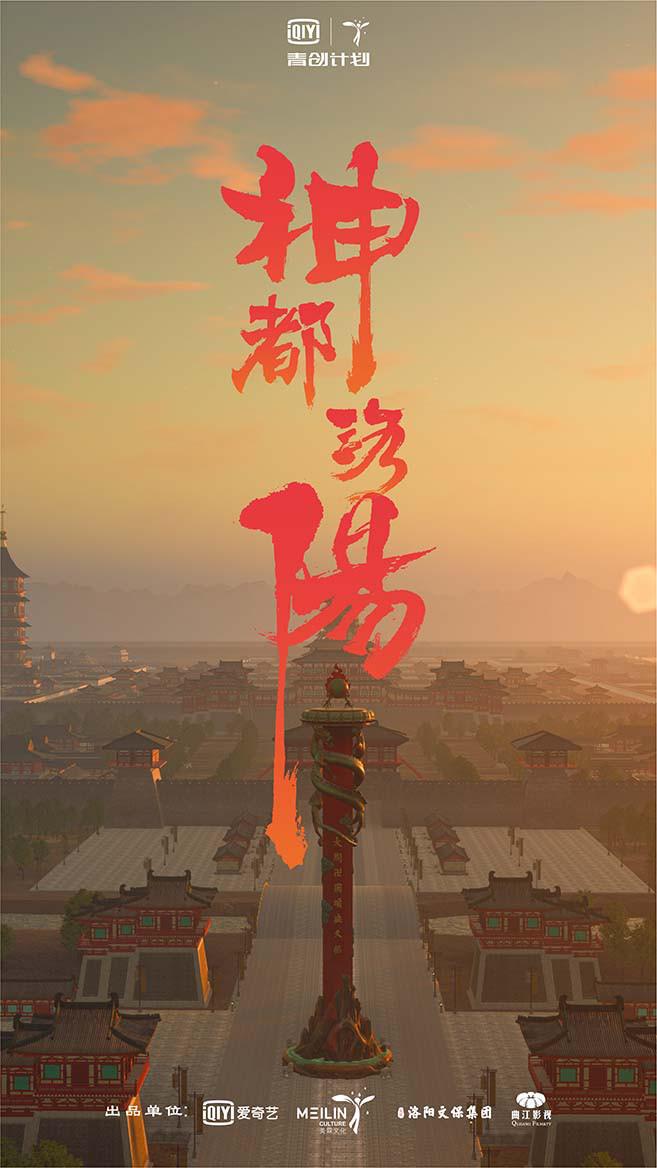  (2021)