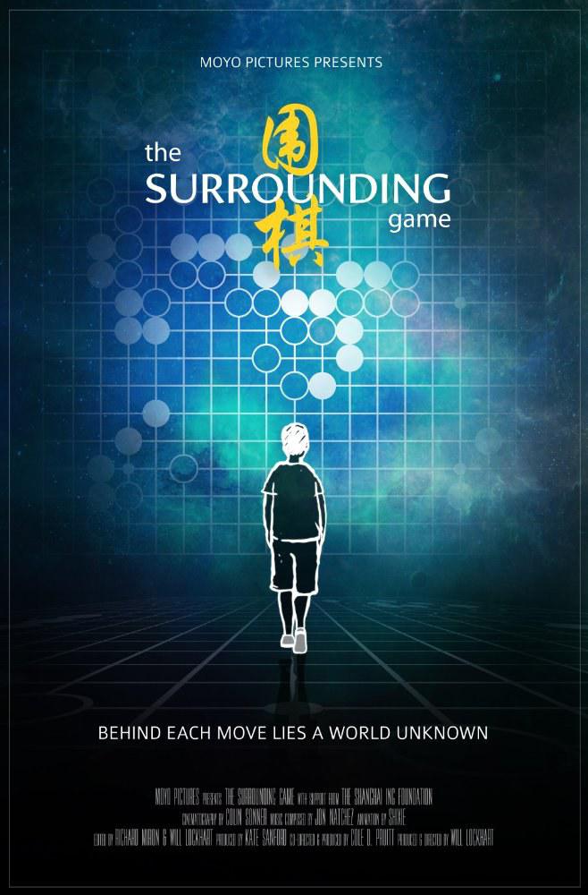 Χ֮ The Surrounding Game (2018)