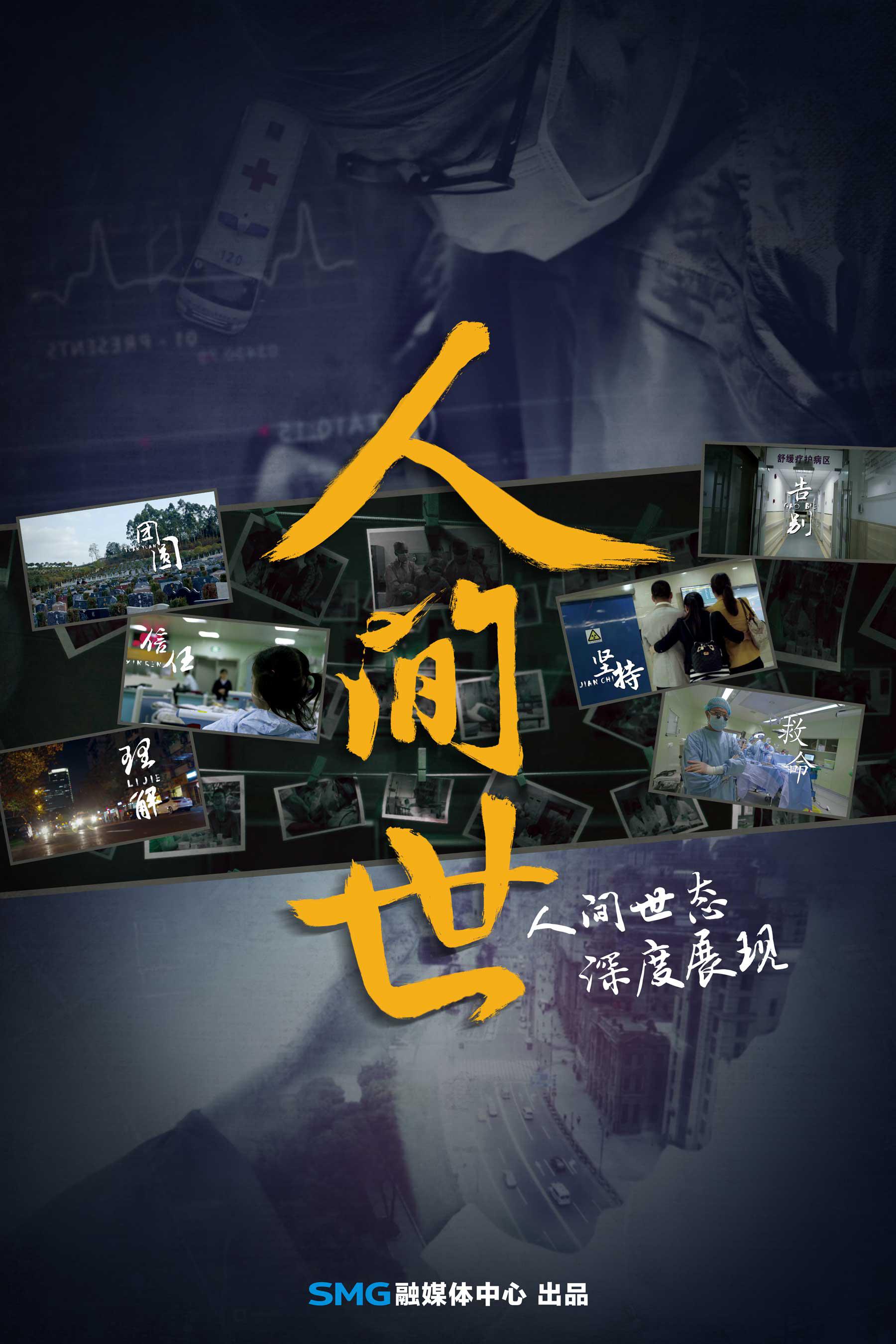 ˼ һ (2016)