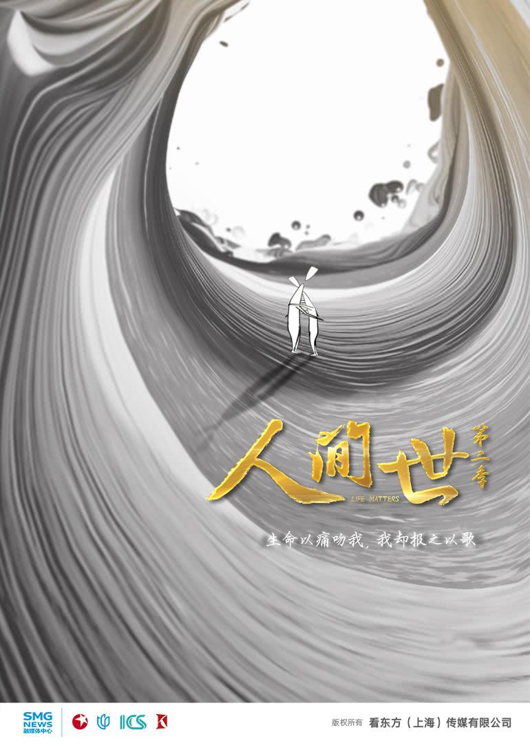 ˼ ڶ (2019)