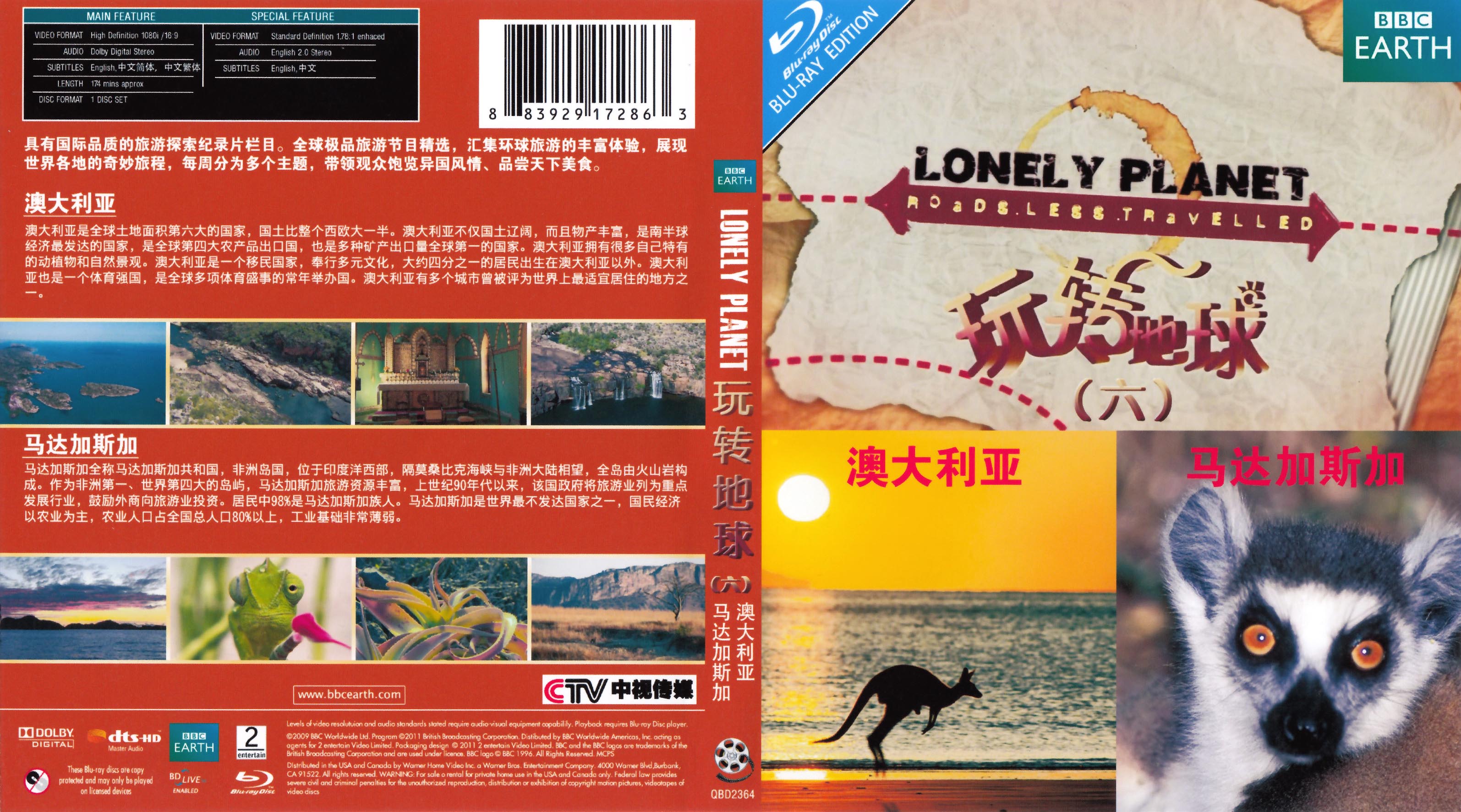 ת һ Lonely Planet: Roads Less Travelled Season 1 (2009)