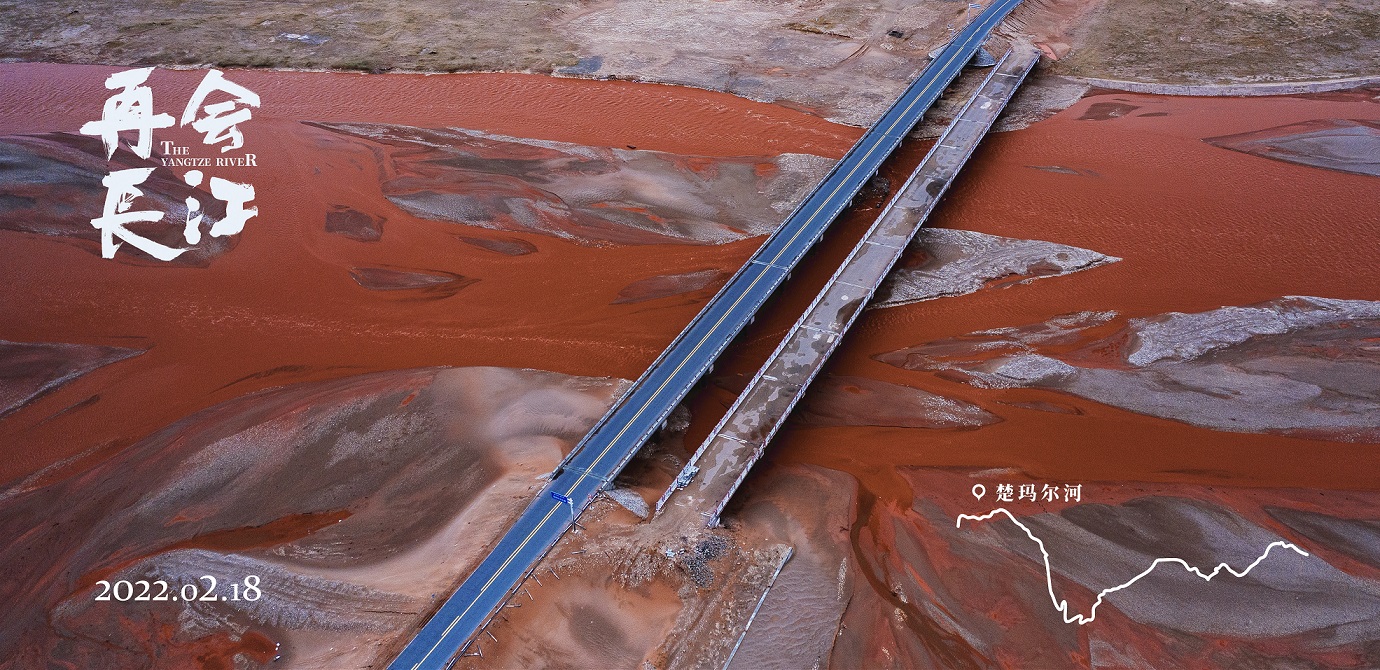 ٻ᳤.ȫ9.ӢĻ.4K.The.Yangtze.River (2022)