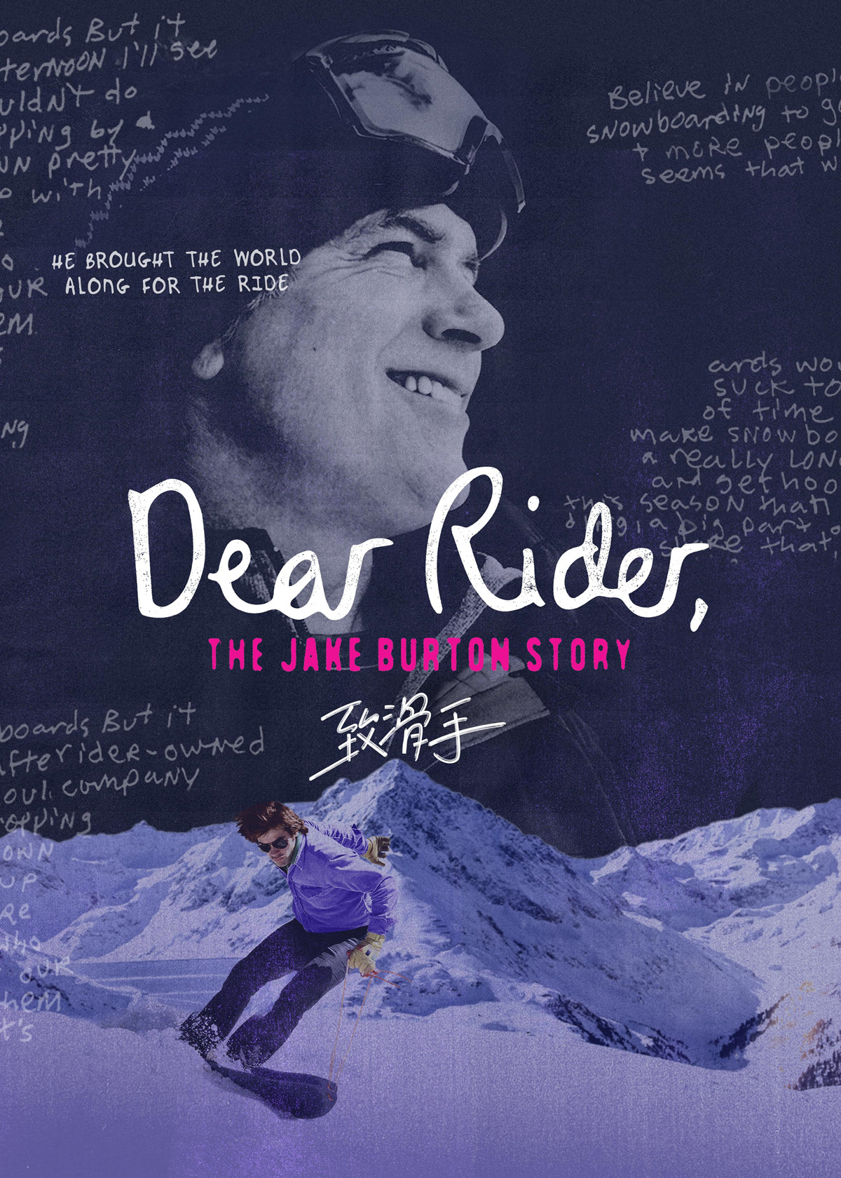 » Dear Rider (2021)