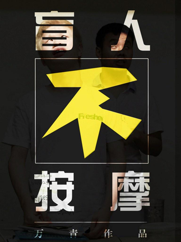 ä˲Ħ (2015)