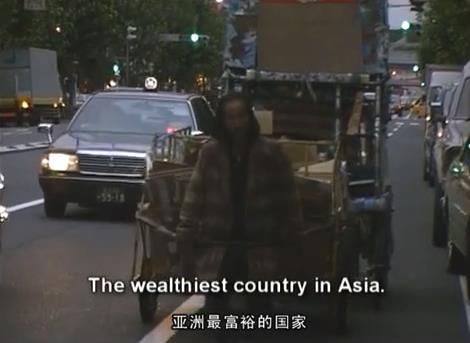 ձҰ Homeless in Japan (2011)