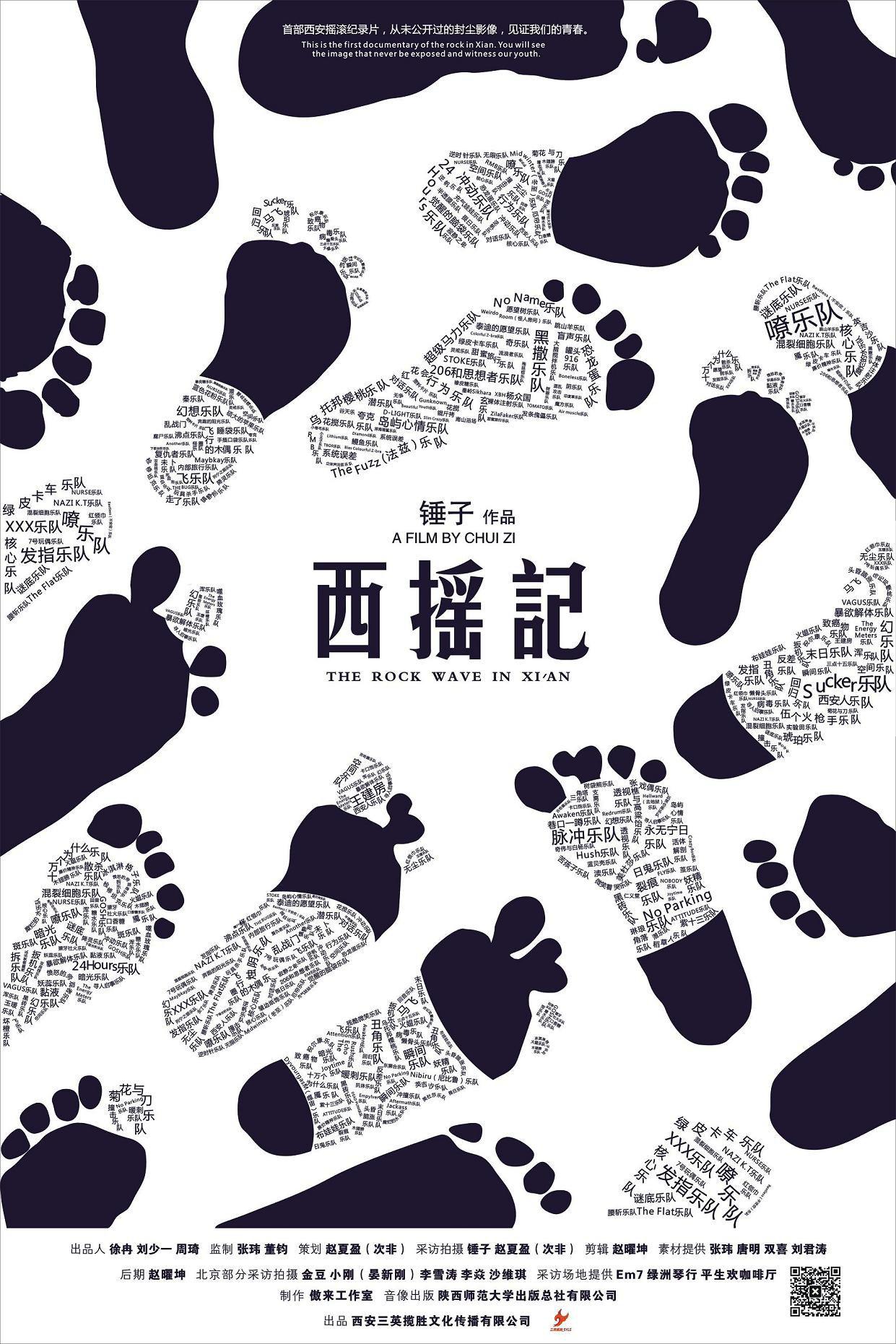 ҡ (2014)