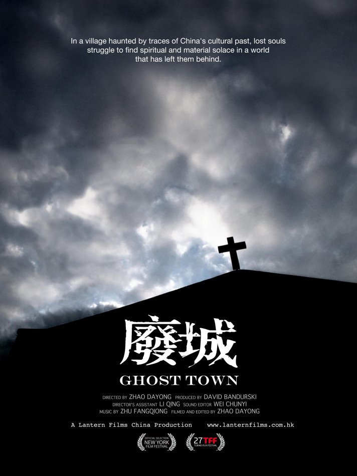 ϳ Ghost Town (2008)
