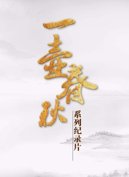 һ (2015)