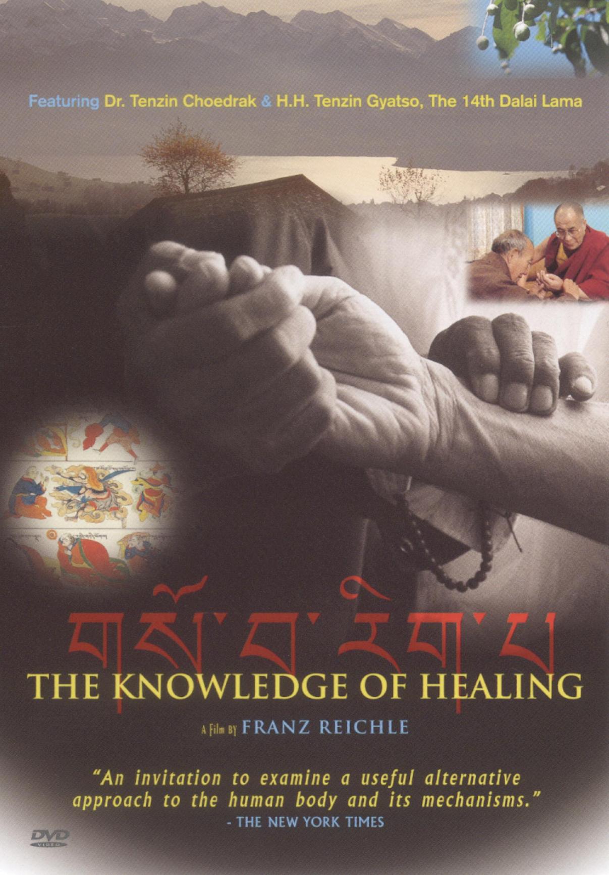 ֪ʶ The Knowledge of Healing (1996)