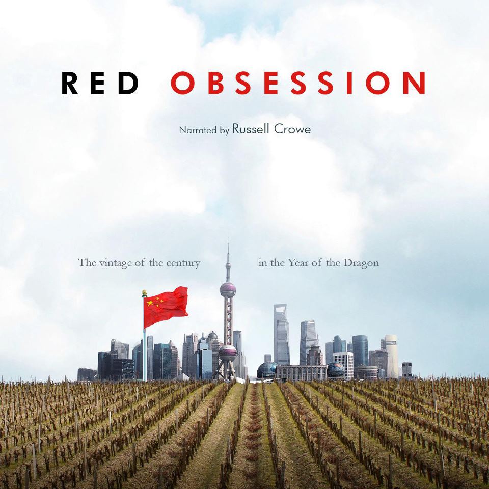ɫ Red Obsession (2013)