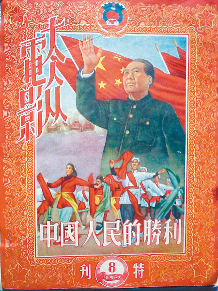 йʤ (1950)