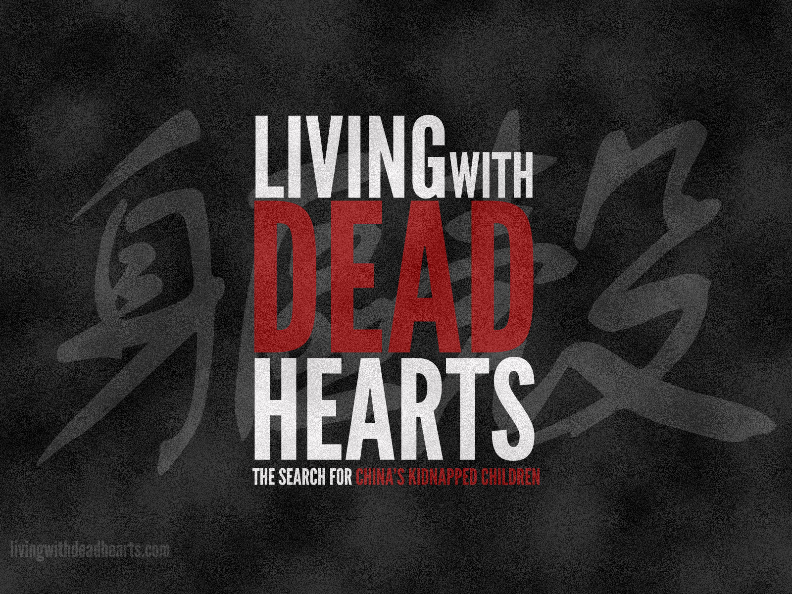  Living with Dead Hearts (2013)