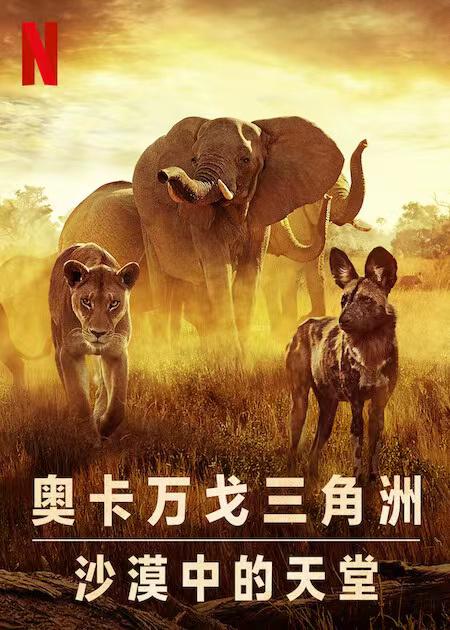 Ҵ Surviving Paradise: A Family Tale (2022)