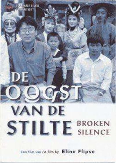  De oogst van de stilte (1995)