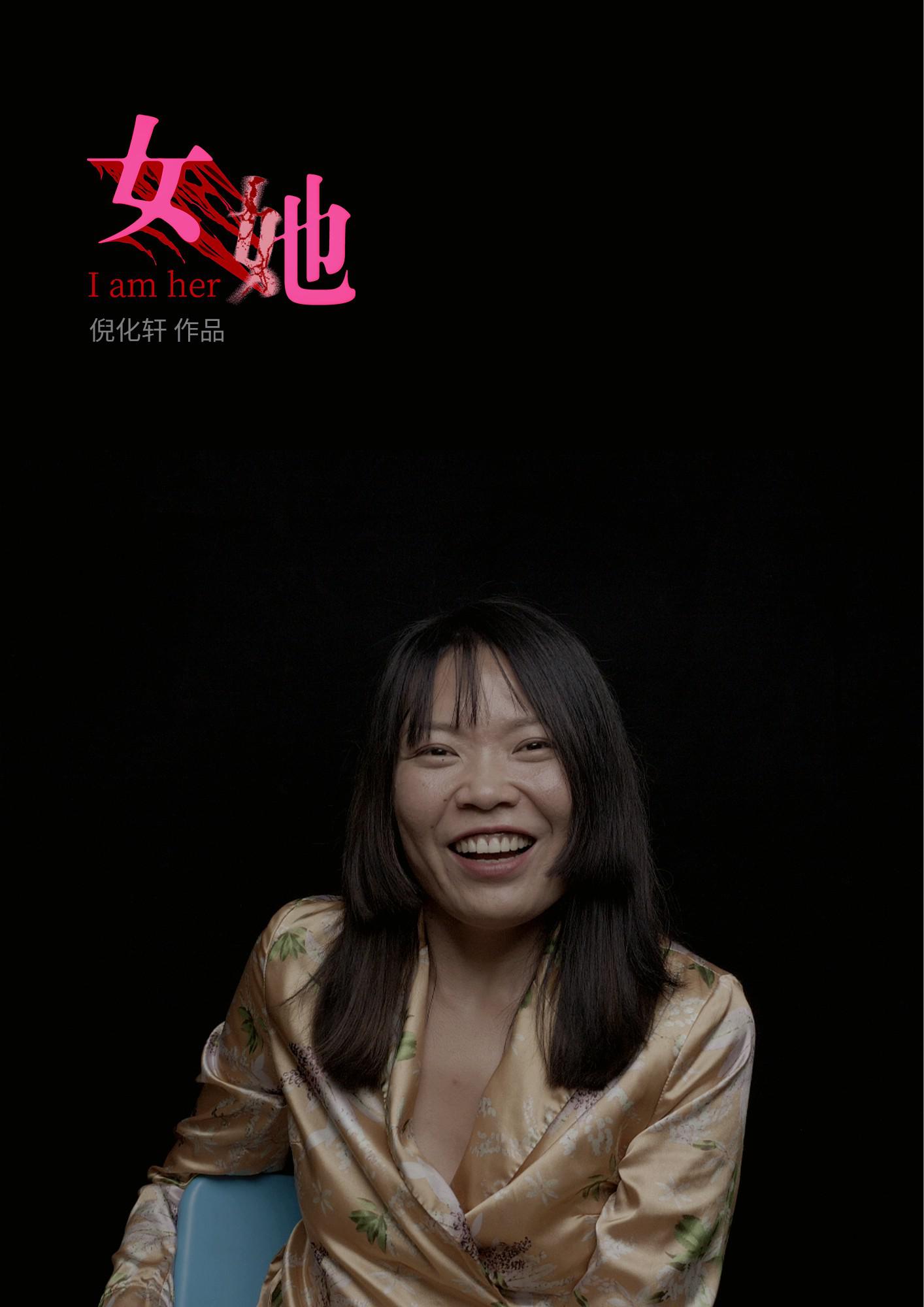 Ů (2021)