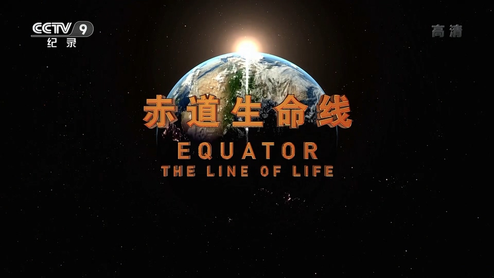  Equator - The Line of Life (2019)