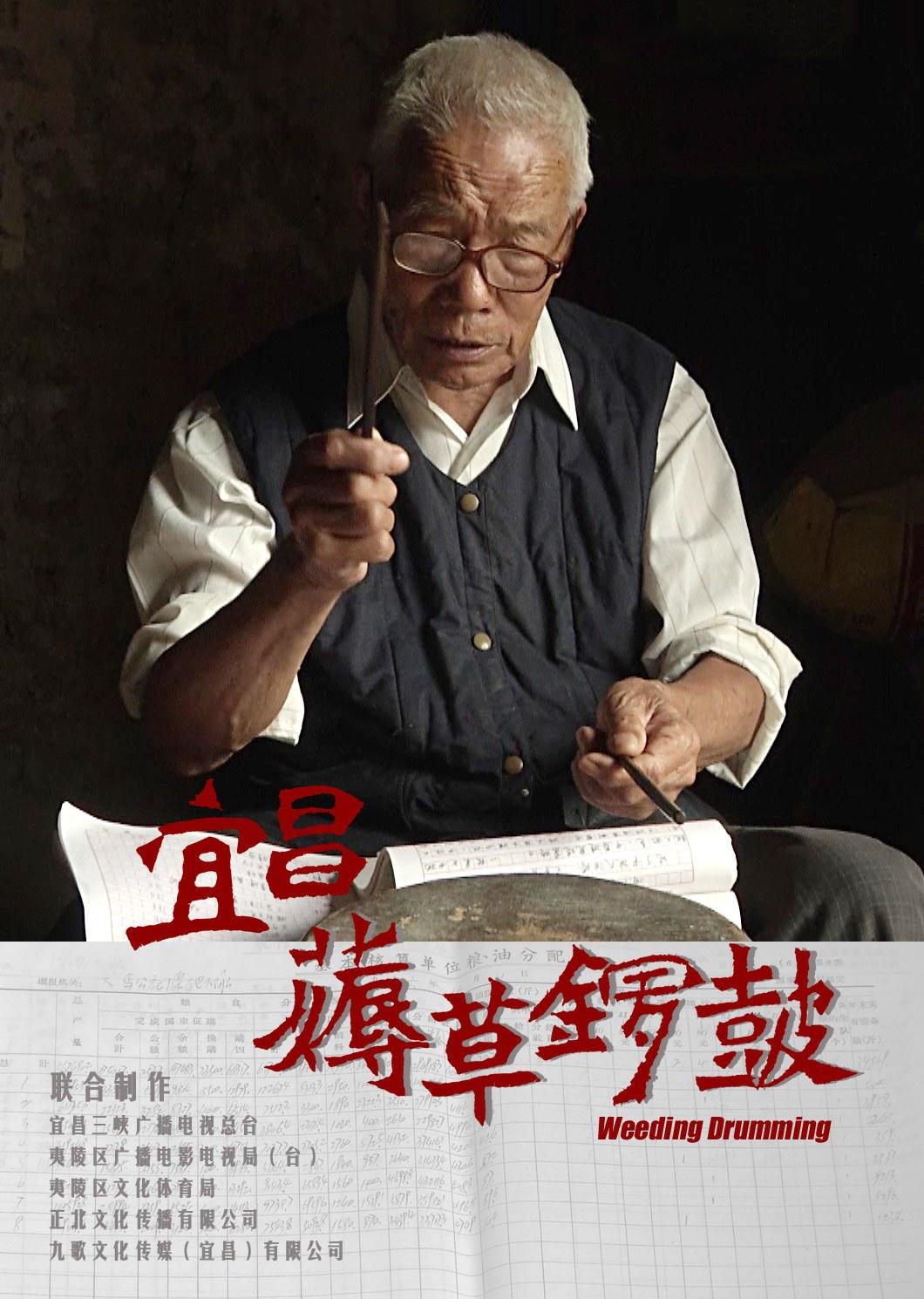 ˲޶ (2015)