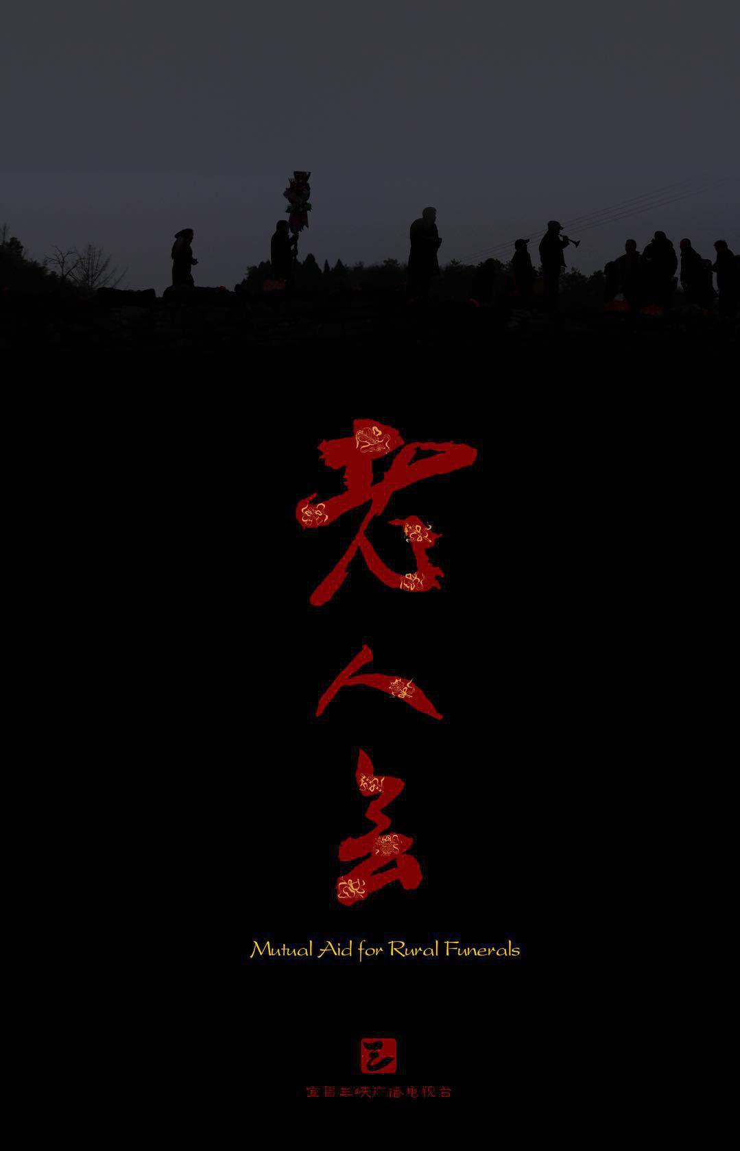 ˻ (2019)