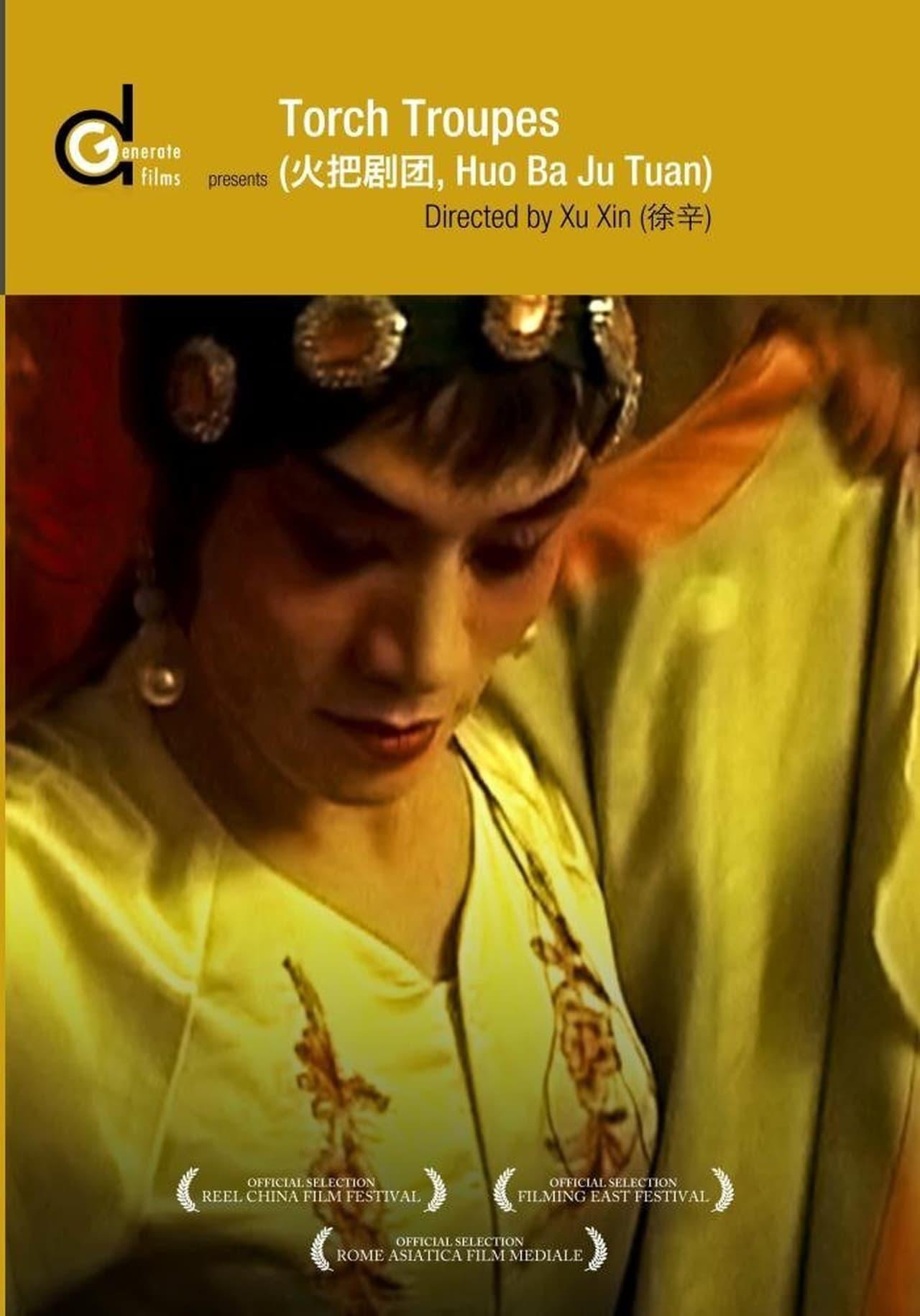 Ѿ (2006)