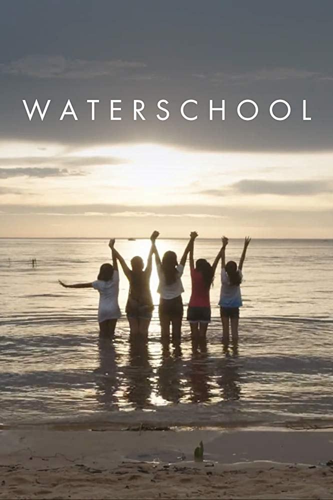 ˮѧУ Waterschool (2018)