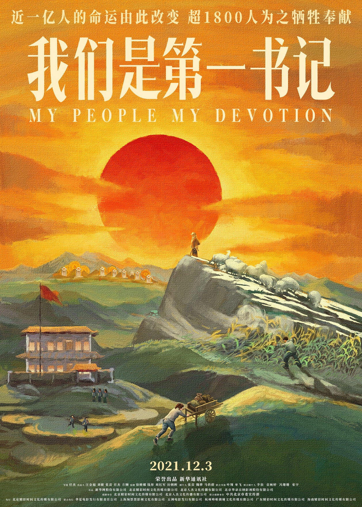 ǵһ (2021)